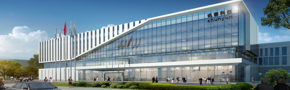 Shunyun Technology (Bac Giang, Vietnam) Company Limited